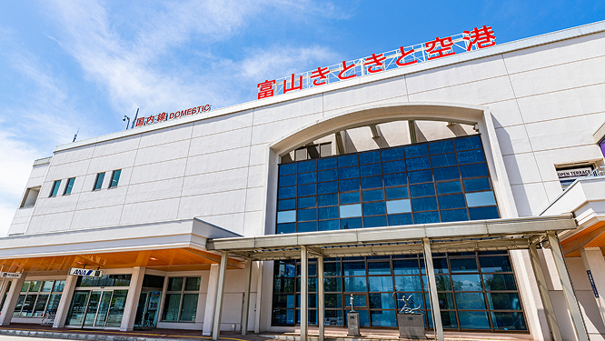 About the airport