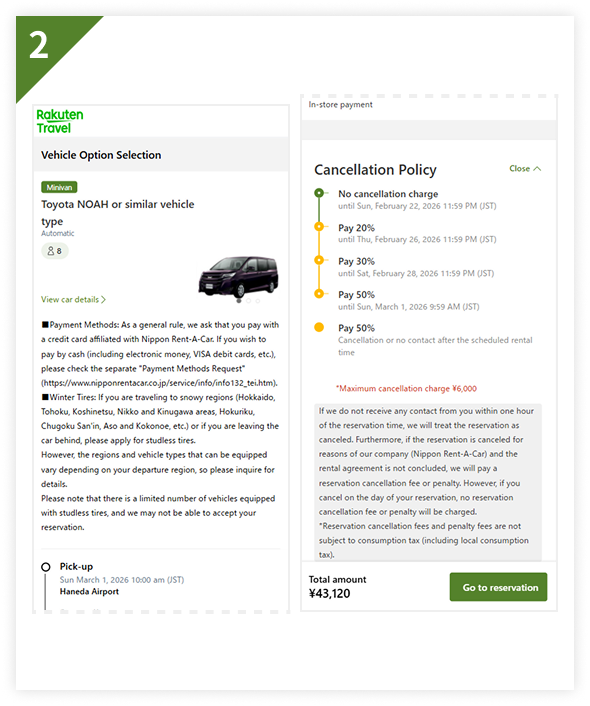 2. Select a rental car