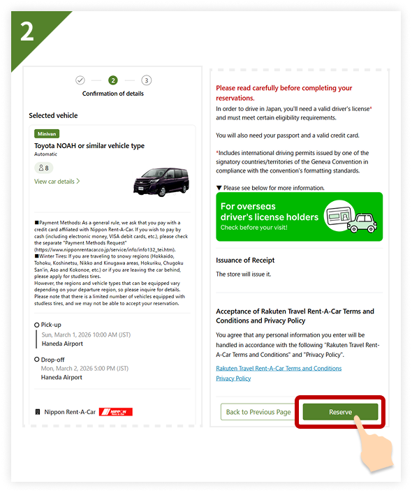 4. Enter reservation information and confirm your details