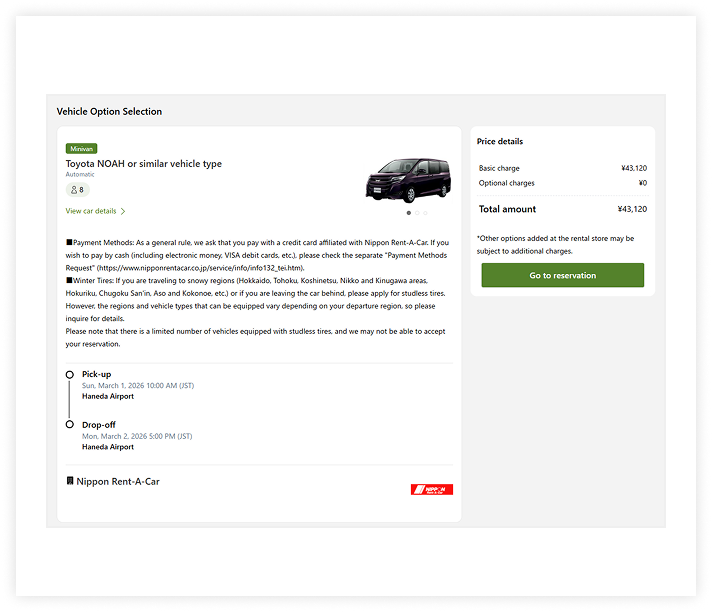2. Select a rental car