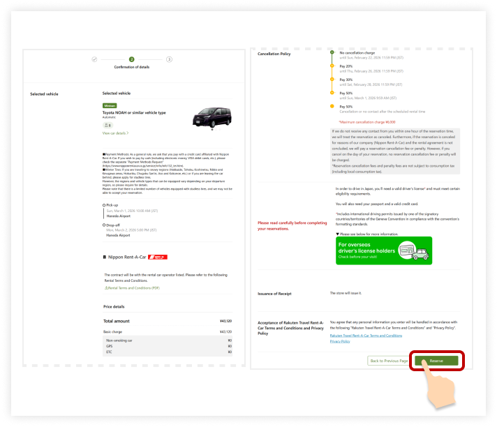 4. Enter reservation information and confirm your details