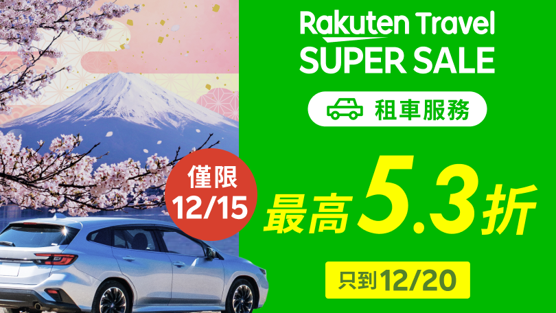Rent A Car