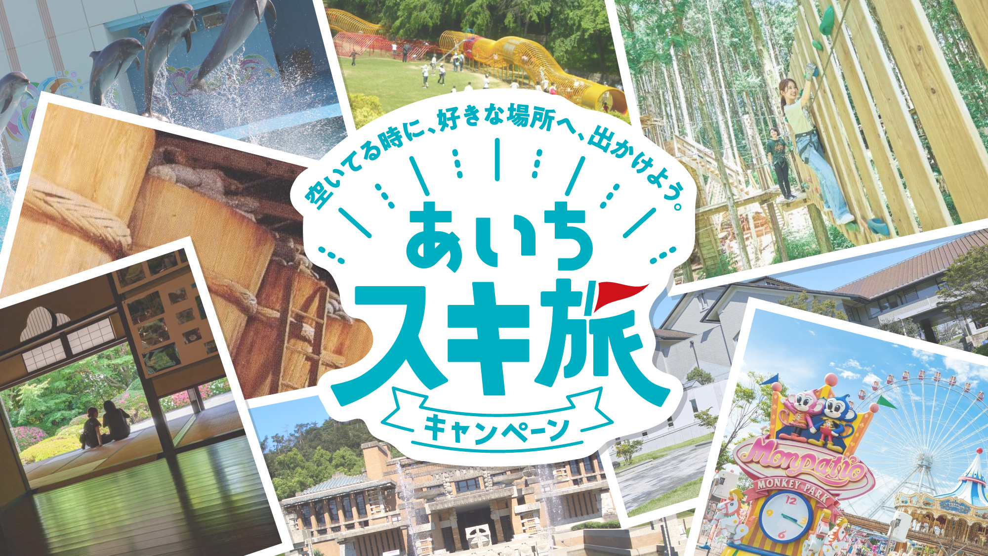 【スキ旅平日限定】選べる特典付◆デザイン賞受賞サウナを満喫♪小学生半額ブッフェプラン＜2食付＞