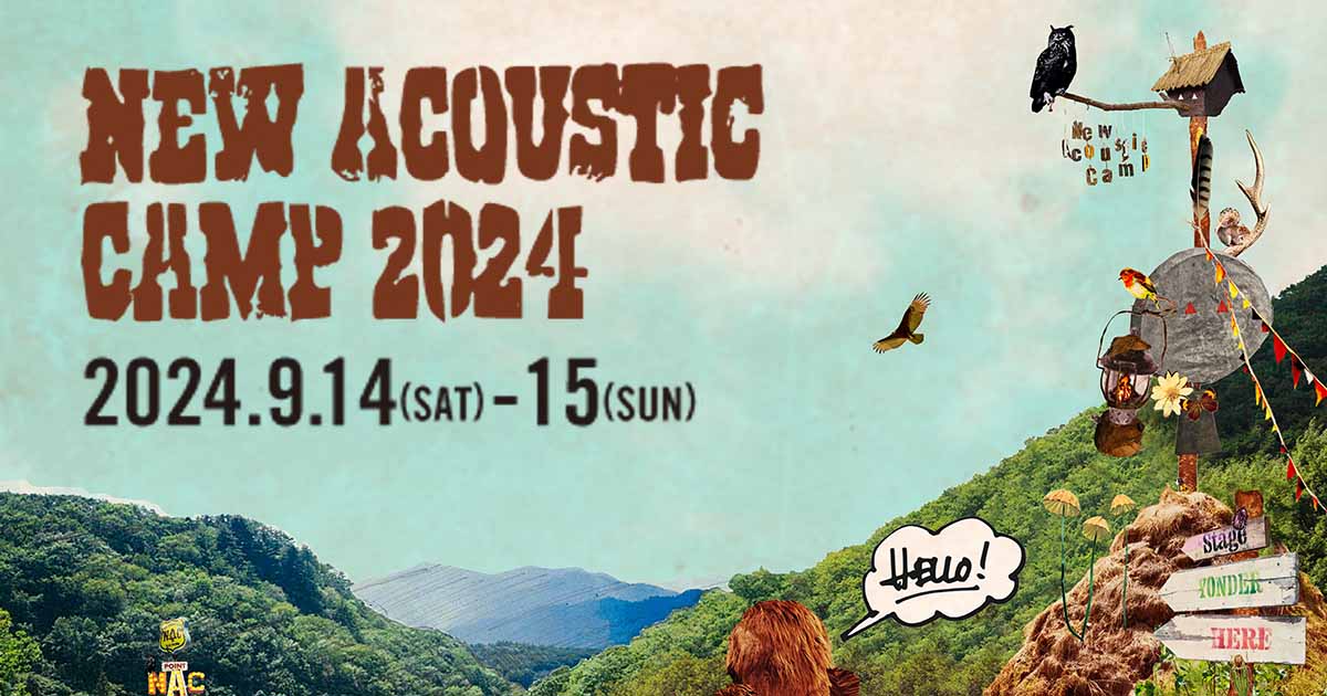 【New Acoustic Camp2025】14日入場券付き13日宿泊プラン（13日宿泊）PAL