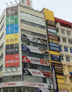 大井町 大森 蒲田のおすすめホテル 人気ランキング 国内旅行特集 トラベルコ 大井町 大森 蒲田のおすすめホテル 人気ランキング 国内旅行特集 トラベルコ