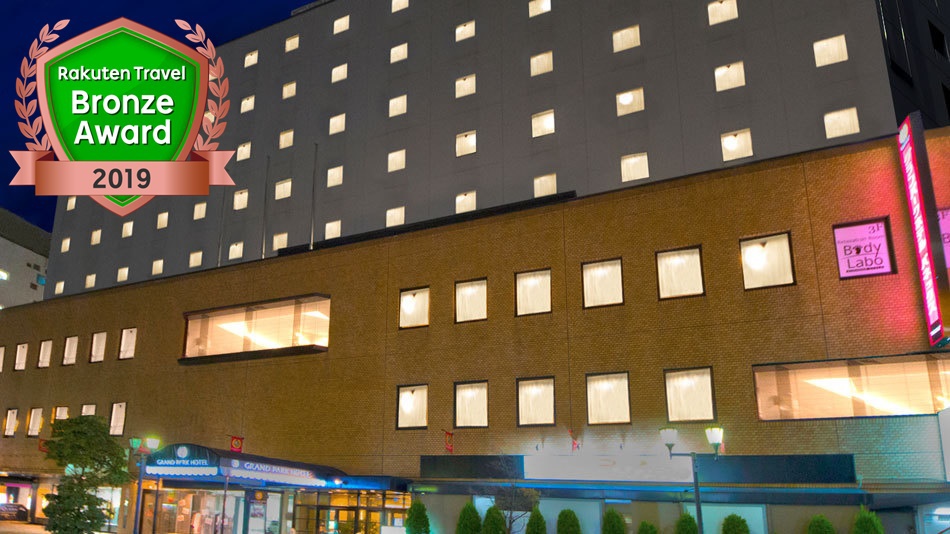 グランパークホテル パネックスいわき 施設全景