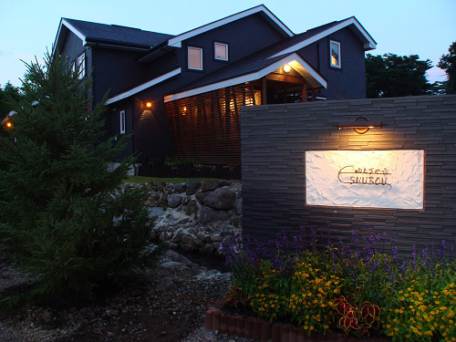 ゆらぎの宿 SHUBOU 施設全景