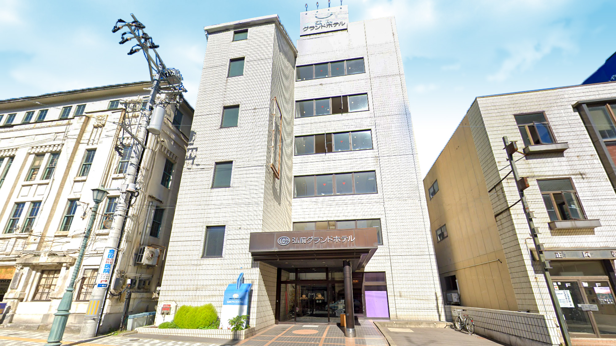 弘前グランドホテル 弘前城前(BBHホテルグループ)