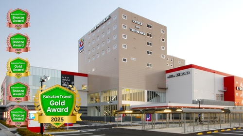 キャッスルイン豊川 施設全景