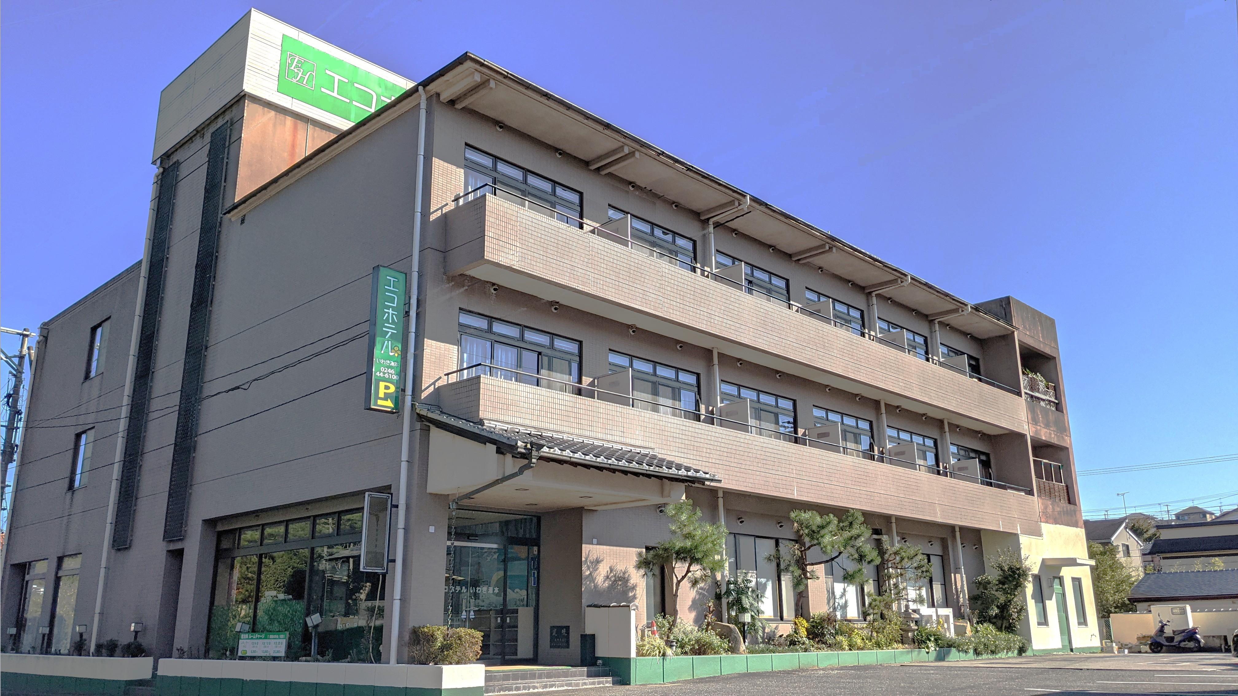 スパリゾートハワイアンズ 福島県 周辺のホテル 格安予約 宿泊料金比較 検索 トラベルコ