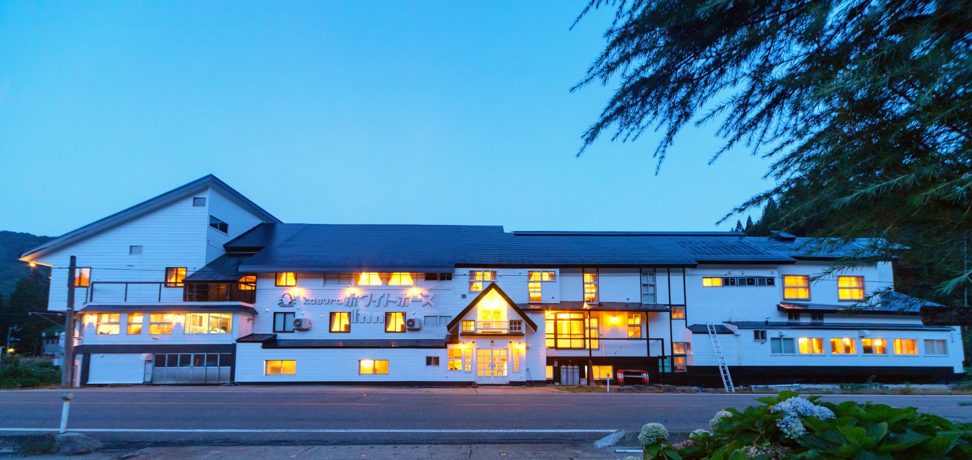 かぐら ホワイトホースイン 施設全景