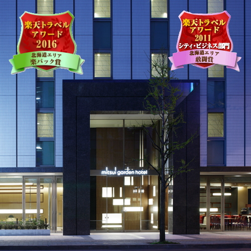 札幌駅周辺のホテル 宿泊予約 格安予約 宿泊料金比較 検索 トラベルコ