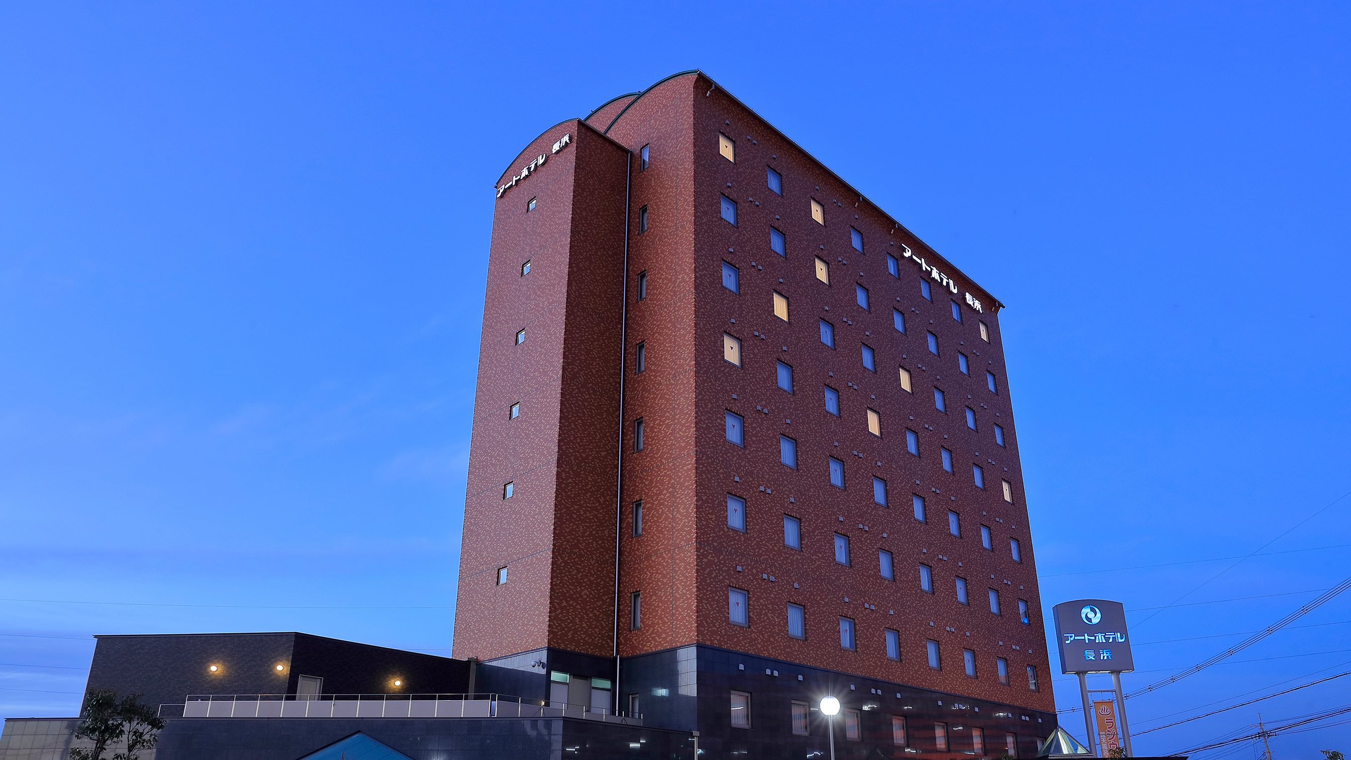 アートホテル長浜 施設全景