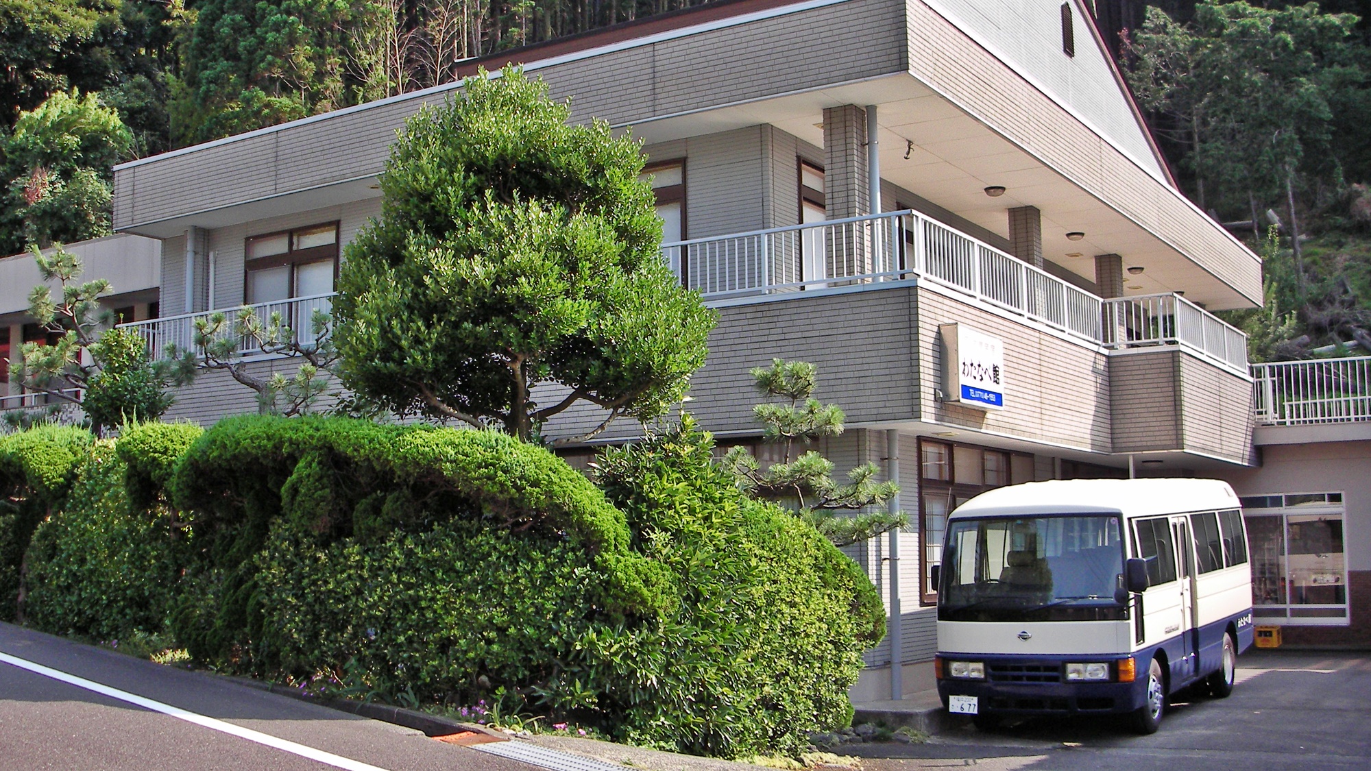 わたなべ館 施設全景