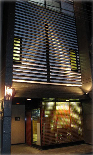 染物と宿の中島屋 施設全景