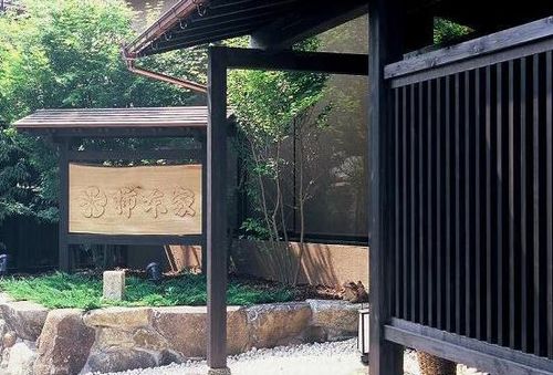 柿本家 施設全景