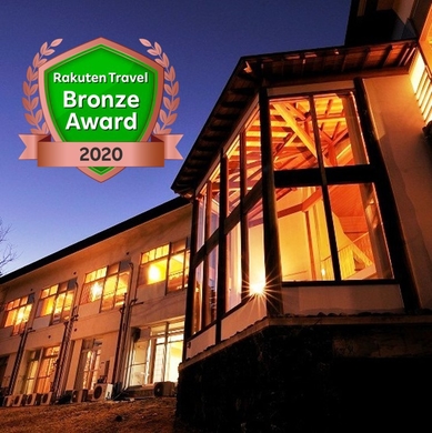 写真:全室露天風呂付客室 伊豆高原の隠れ宿 syuhari