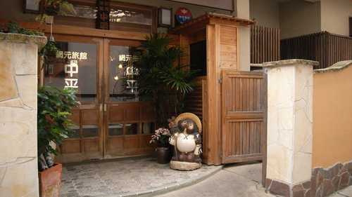 日間賀島 網元旅館 中平 施設全景