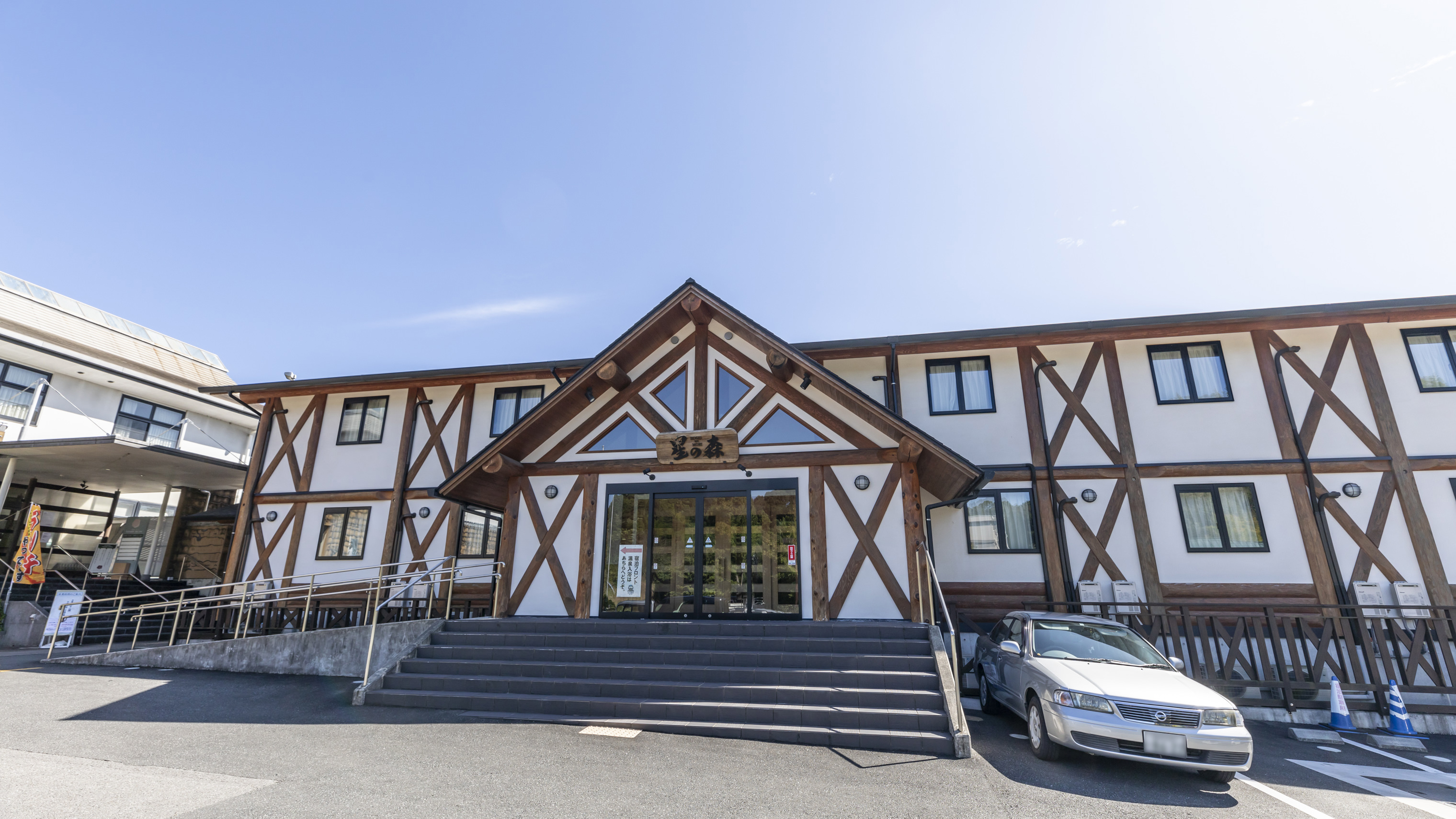 天然温泉 はるのの湯 施設全景