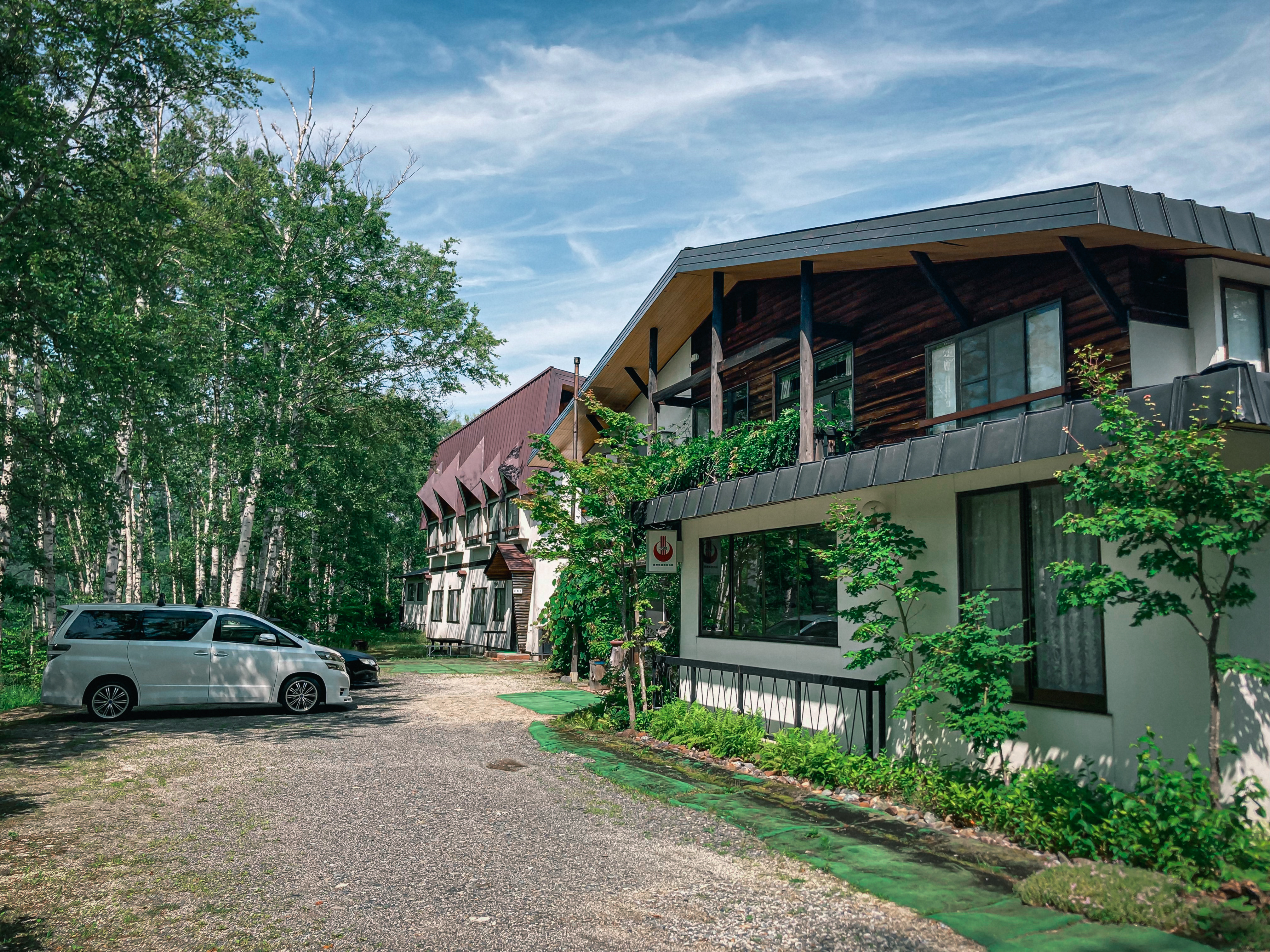 奈川渋沢温泉 温泉宿 山荘わたり 施設全景