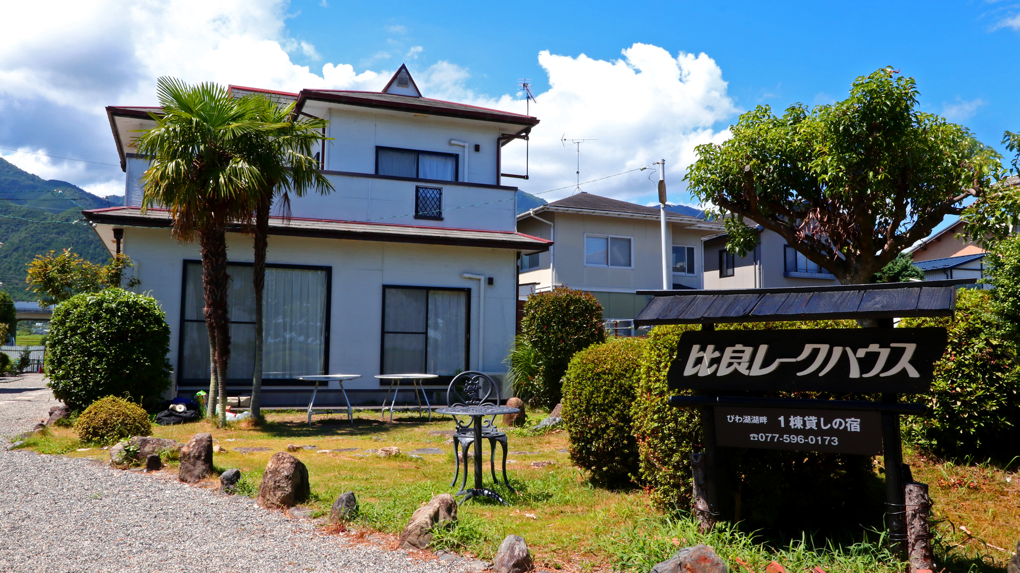 比良レークハウス 施設全景