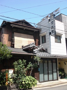 二宮旅館 施設全景