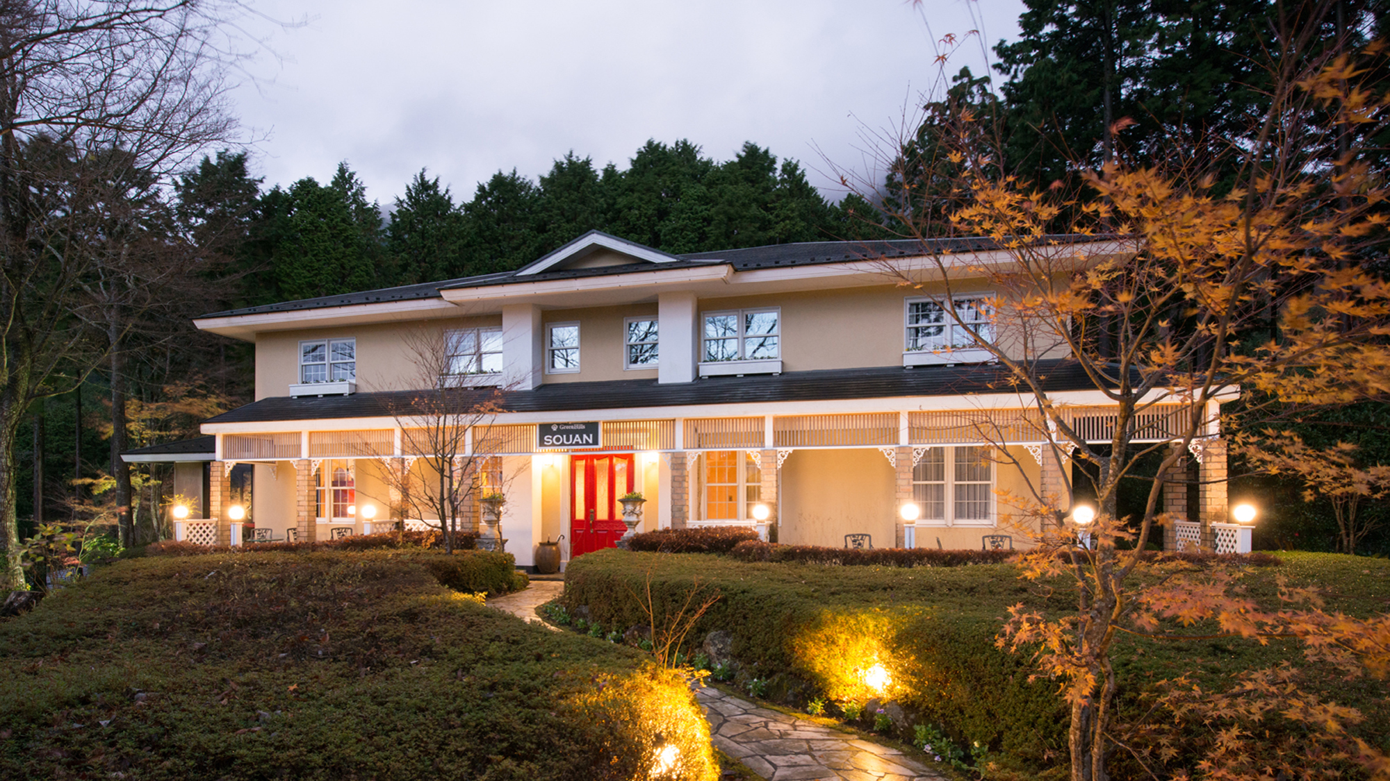 グリーンヒルズ 草庵 施設全景