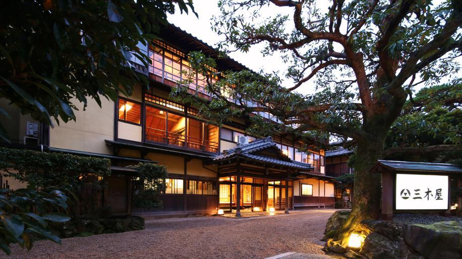 城崎温泉 登録有形文化財の宿 三木屋 施設全景