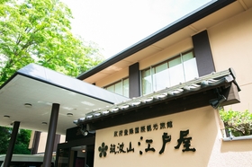 つくば 土浦 牛久のおすすめ旅館 人気ランキング 国内旅行特集 トラベルコ つくば 土浦 牛久のおすすめ旅館 人気ランキング 国内旅行特集 トラベルコ