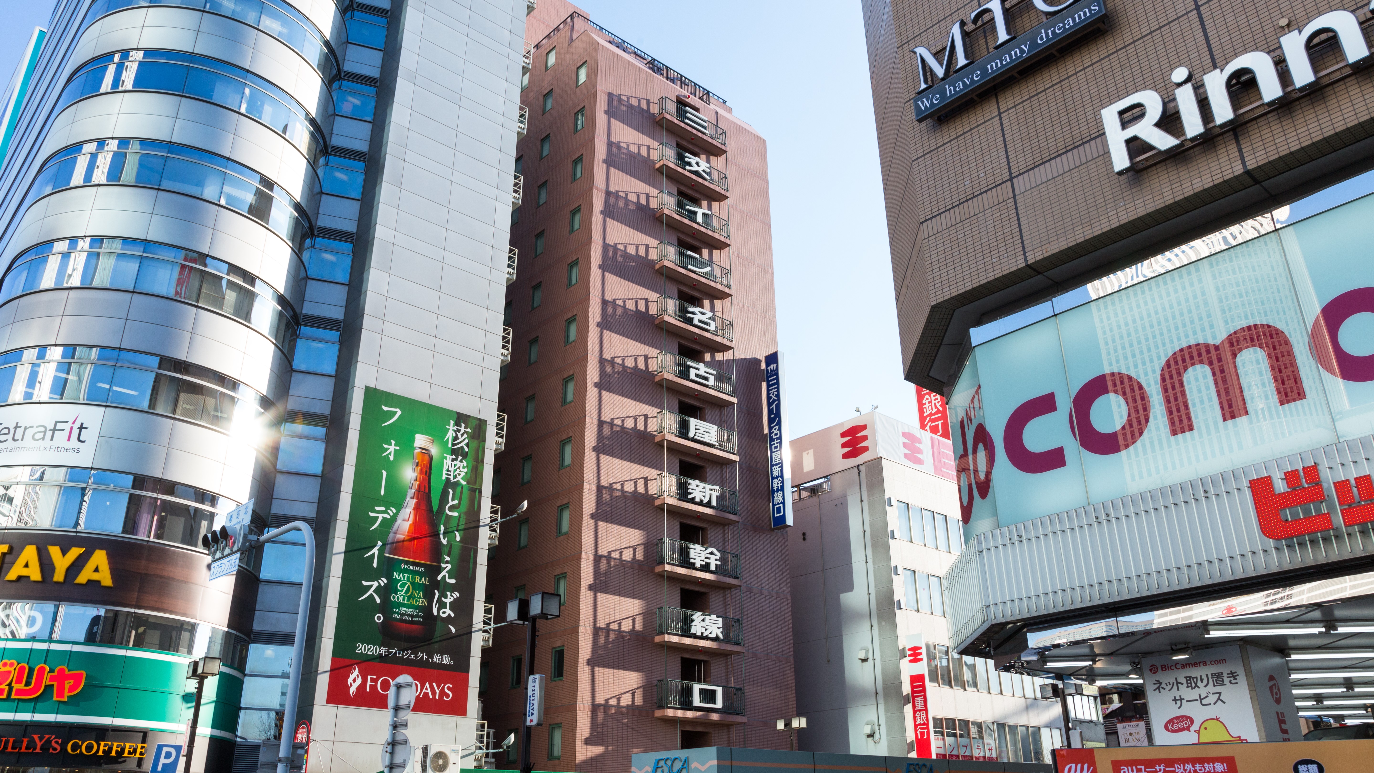 三交イン名古屋新幹線口 宿泊予約楽天トラベル