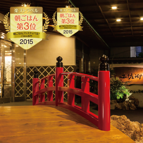 高知県のおすすめ旅館 人気ランキング 国内旅行特集 トラベルコ 高知県のおすすめ旅館 人気ランキング 国内旅行特集 トラベルコ