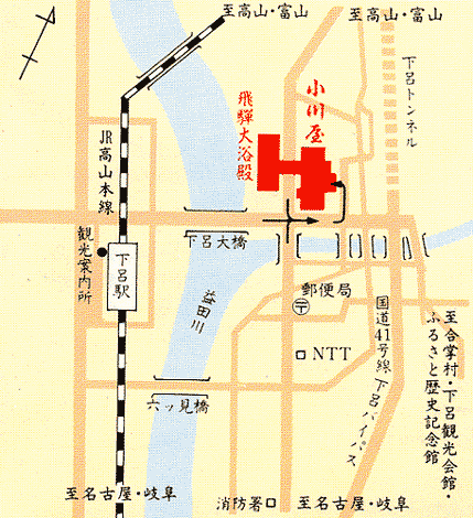 下呂温泉 小川屋 地図 アクセス 楽天トラベル