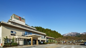 黒部川明日温泉元湯 バーデン明日(あけび)