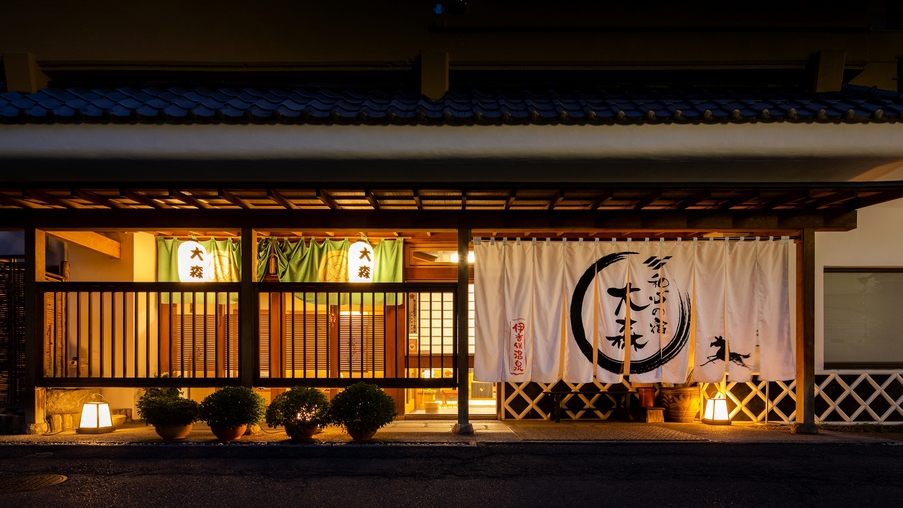 写真:伊香保温泉 和心の宿 大森