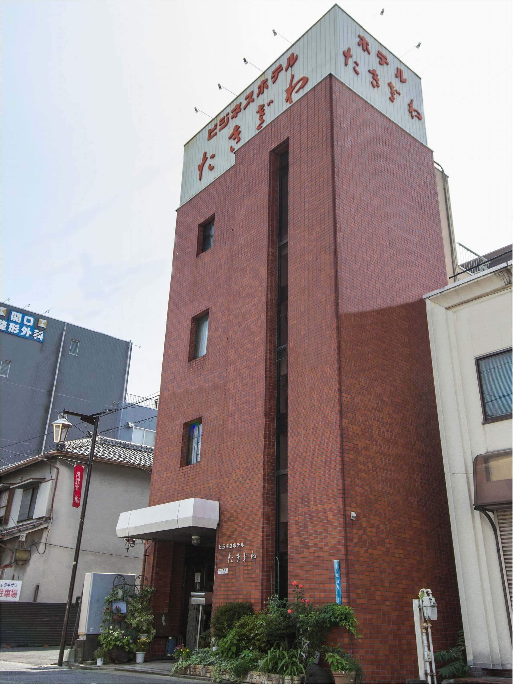 ビジネスホテルたきざわ 施設全景