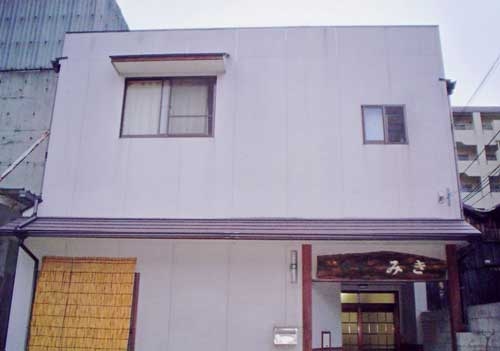 旅館 みき 施設全景