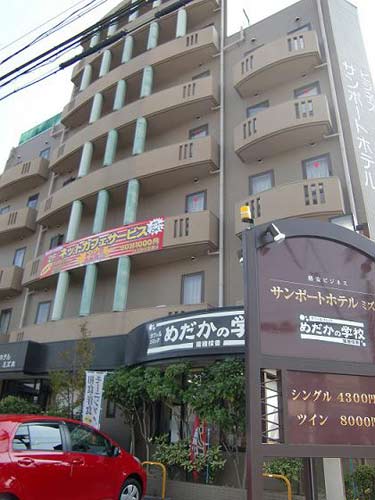 サンポートホテル半田 施設全景