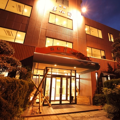 写真:湯ノ釣温泉 旅館 渓仙閣