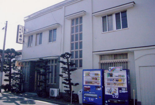 ビジネス旅館 若竹 施設全景