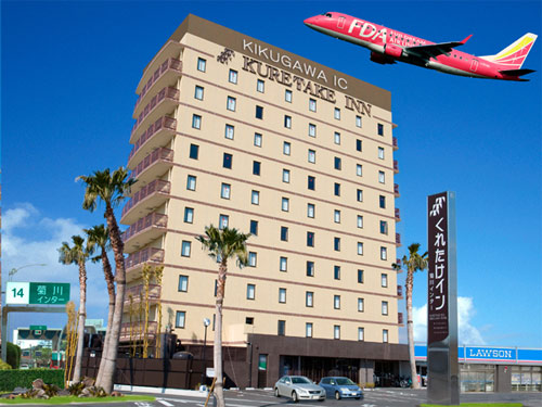 くれたけイン菊川インター 施設全景