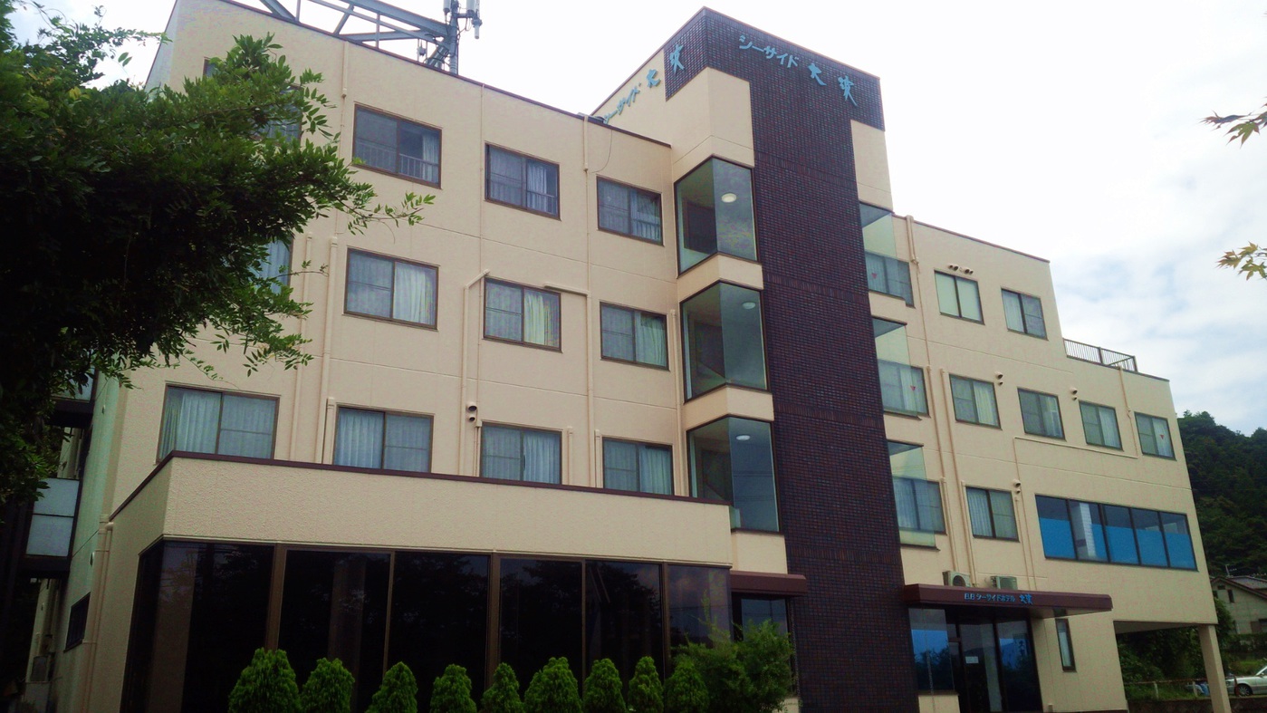 シーサイドホテル大波 施設全景
