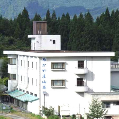 中山平温泉　なかやま山荘 施設全景