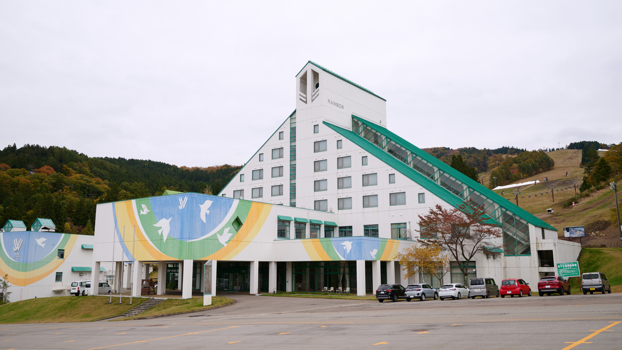 鷲ヶ岳高原ホテル・レインボー 施設全景