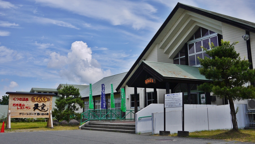 グリーンパーク想い出の森バンガロー 施設全景