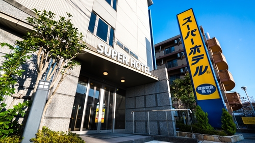 スーパーホテル南彦根駅前 施設全景