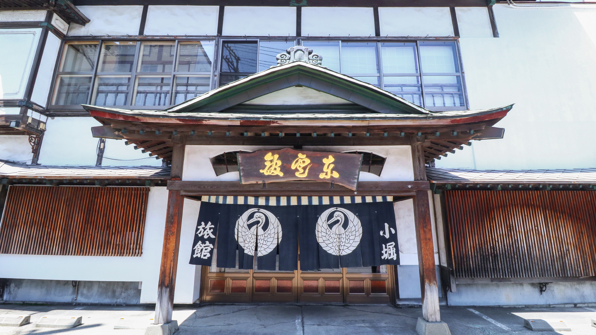 小堀旅館 施設全景