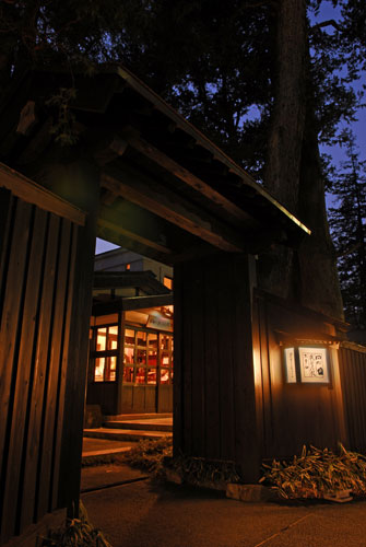 田町武家屋敷ホテル 施設全景