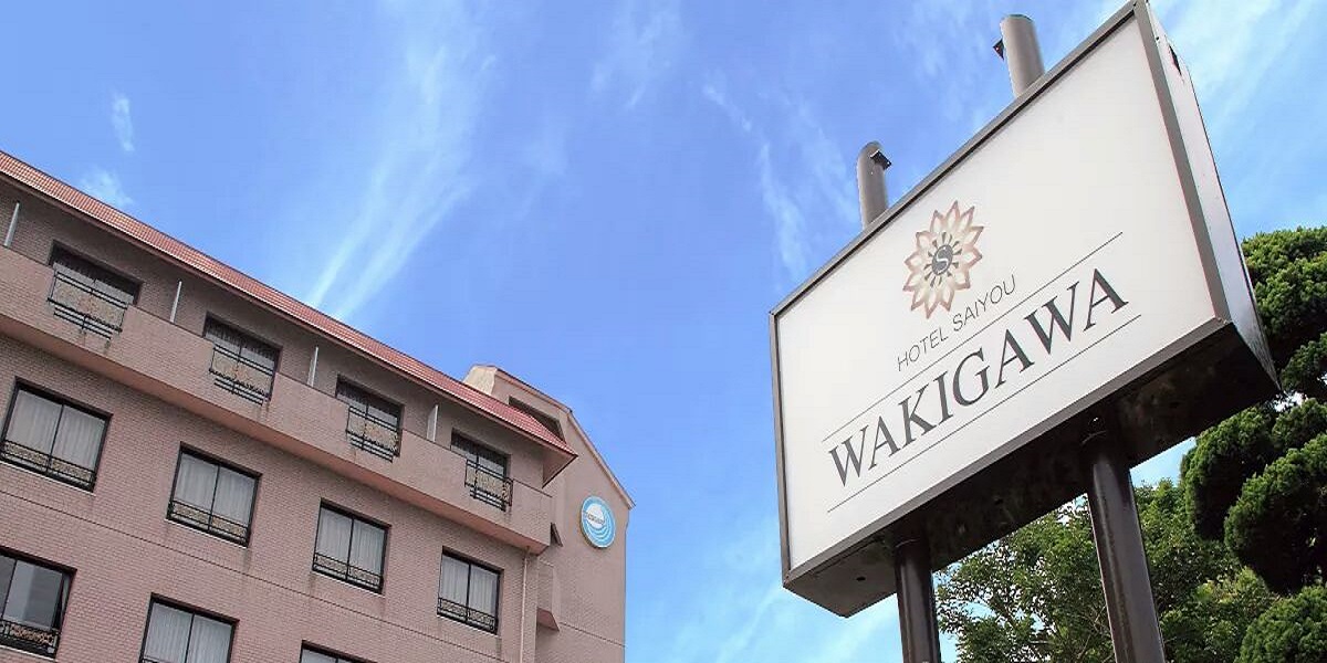 ホテル彩陽 WAKIGAWA(旧:平戸脇川ホテル) 施設全景