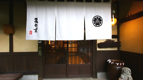 懐古乃宿 萬作屋 施設全景