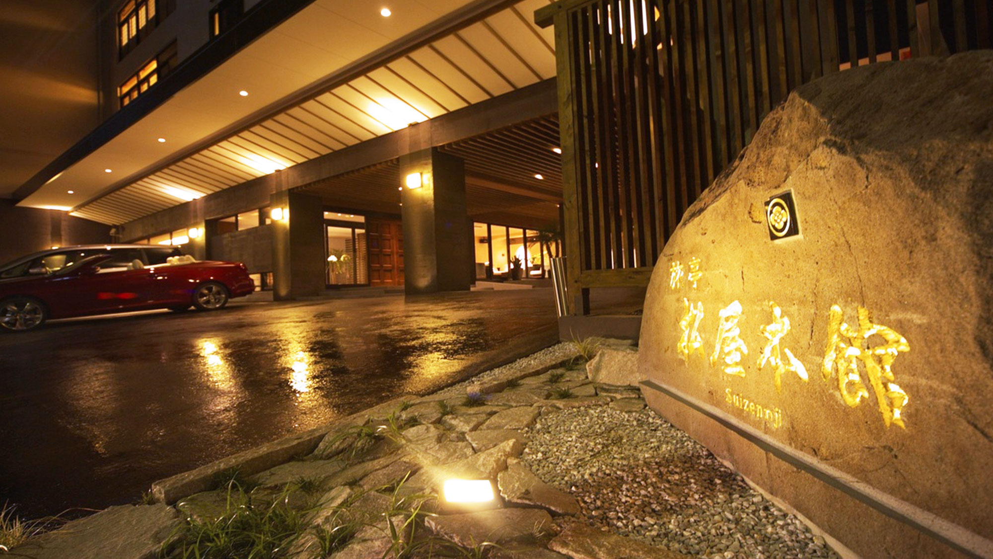 旅亭 松屋本館 Suizenji 施設全景